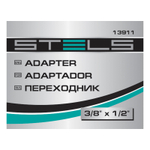 Переходник 3/8 х 1/2, CrV Stels 13911