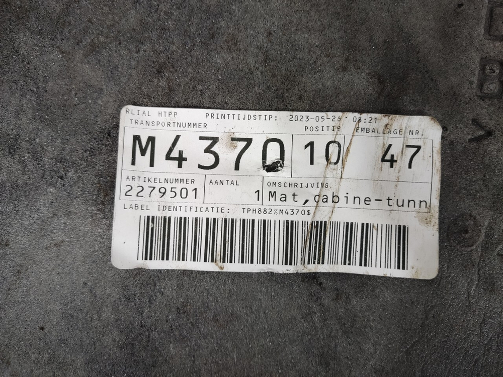 Покрытие напольное центральное 2023г