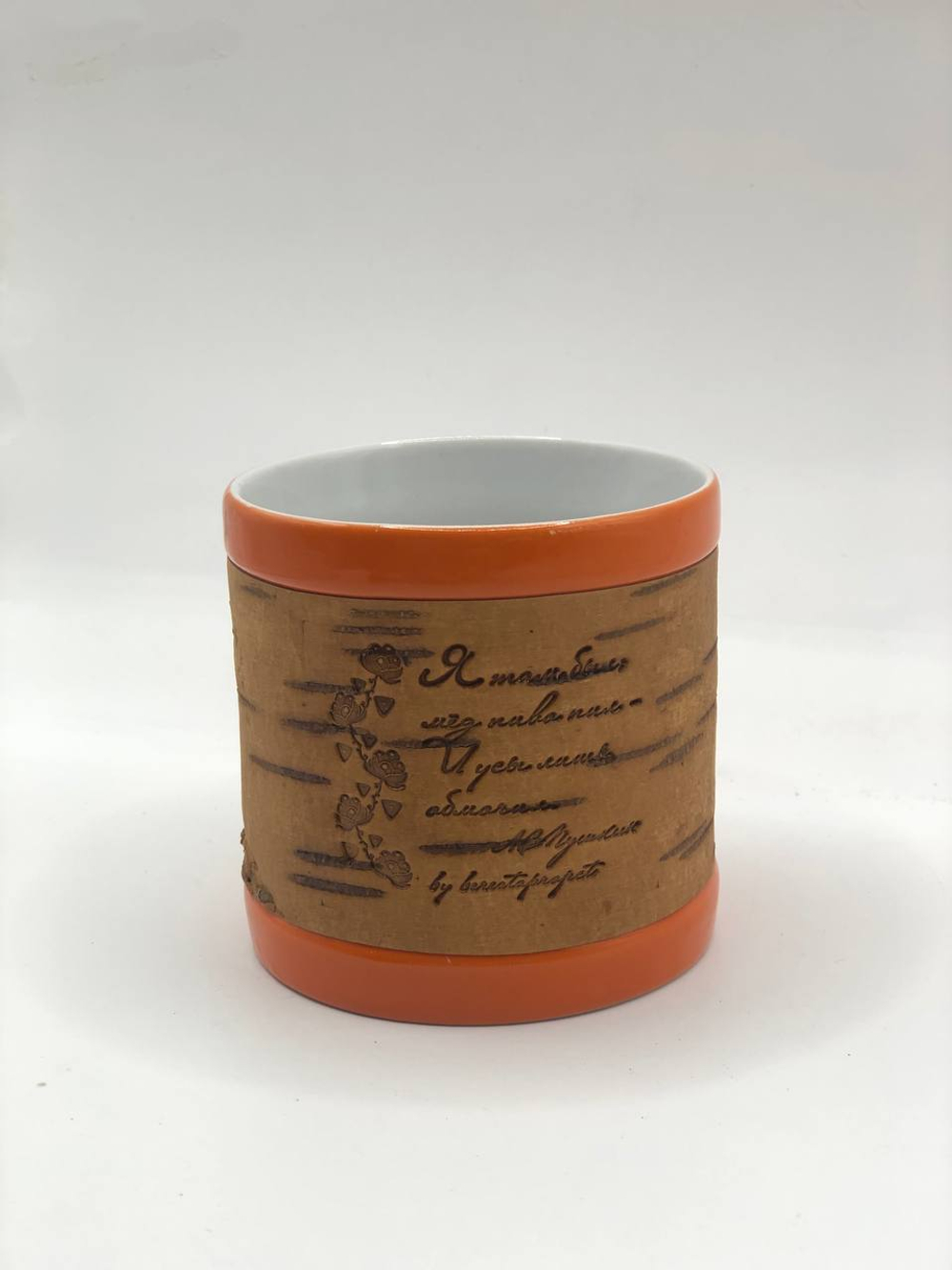 Кружка малая фарфоровая без ручки с цитатами А.С. Пушкина на бересте. Пушкин - наше всё.