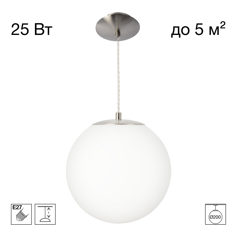 Citilux RON CL941D20S1 Подвесной светильник Матовый Хром