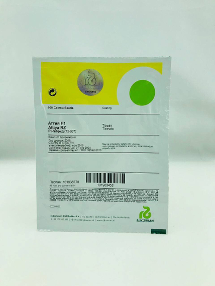 АТТИЯ F1 семена томата (Rijk Zwaan | Alexagro) – фото 11