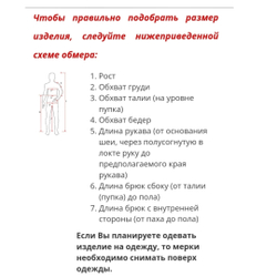 Куртка скрытой защиты "HIDDEN"