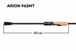 Спиннинг Arion ASR962MT