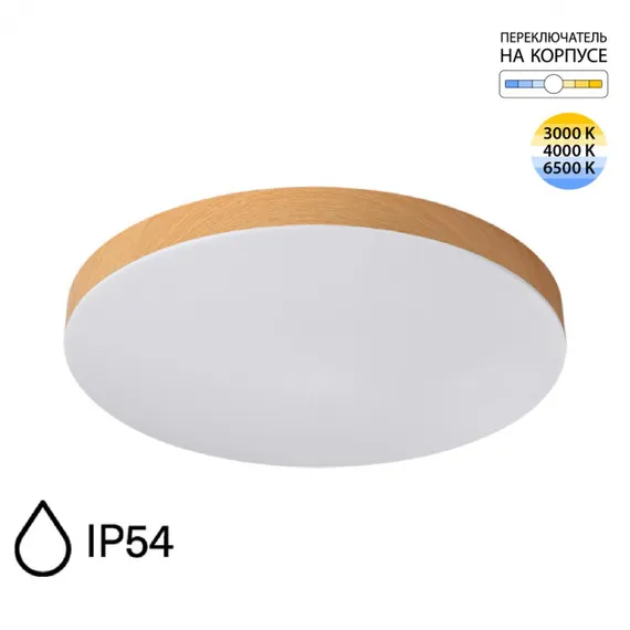 7761/50L MITRA LED SN 107 Светильник пластик/белый/под дерево LED 50Вт 3000-6500K D500 IP54 CCT GAMMA