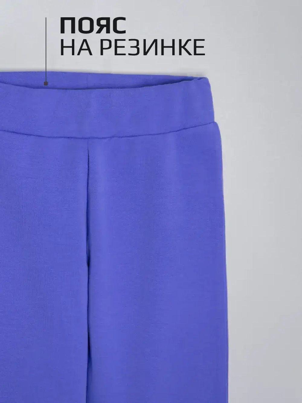 Спортивный костюм для девочки