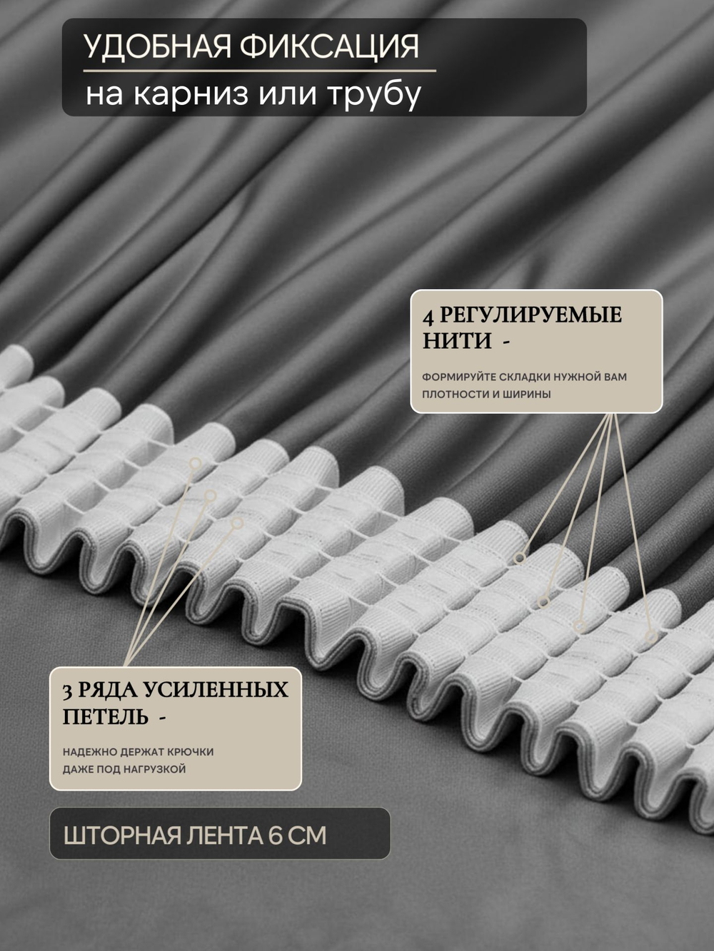 Шторы Жаккард 150х300 /2шт. Роскошь и практичность в каждом узоре