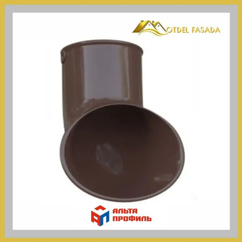 Слив трубы Альта-Профиль Элит ПВХ Коричневый