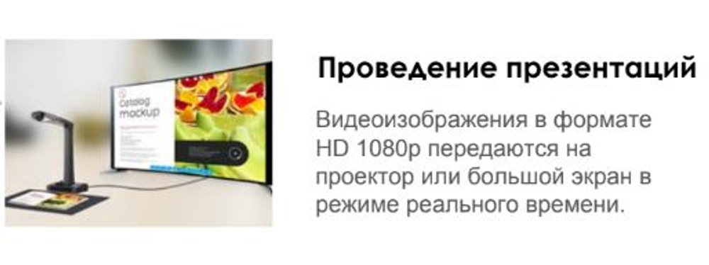 Бесконтактный книжный умный сканер формата А3 ScanBook Office A3