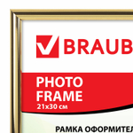 Рамка 21х30 см пластик багет 12 мм BRAUBERG "HIT2" золото стекло (5 штук в упаковке)