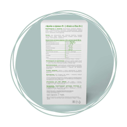 Брэйн-о-Флекс-Р - улучшение работы мозга, памяти и внимания, в составе омега-3, лецитин