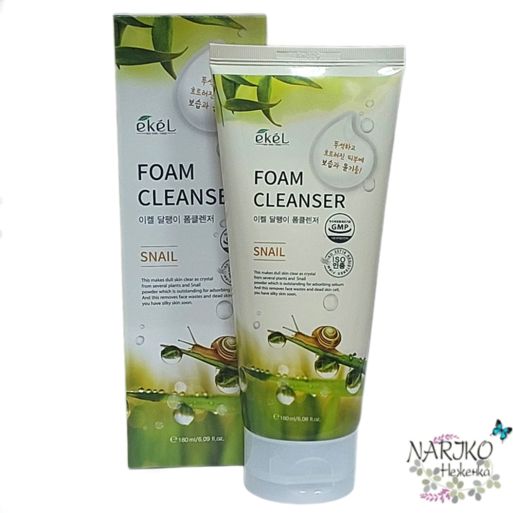 Пенка для умывания с улиточным муцином EKEL Snail Foam Cleanser, 180 мл.