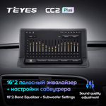 Teyes CC2 Plus 9" для Audi Q3 2011-2018