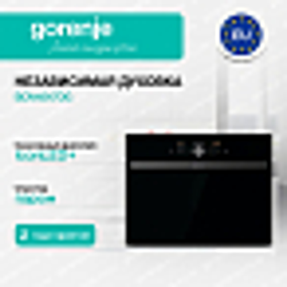 Независимый духовой шкаф Gorenje BCM4547DG