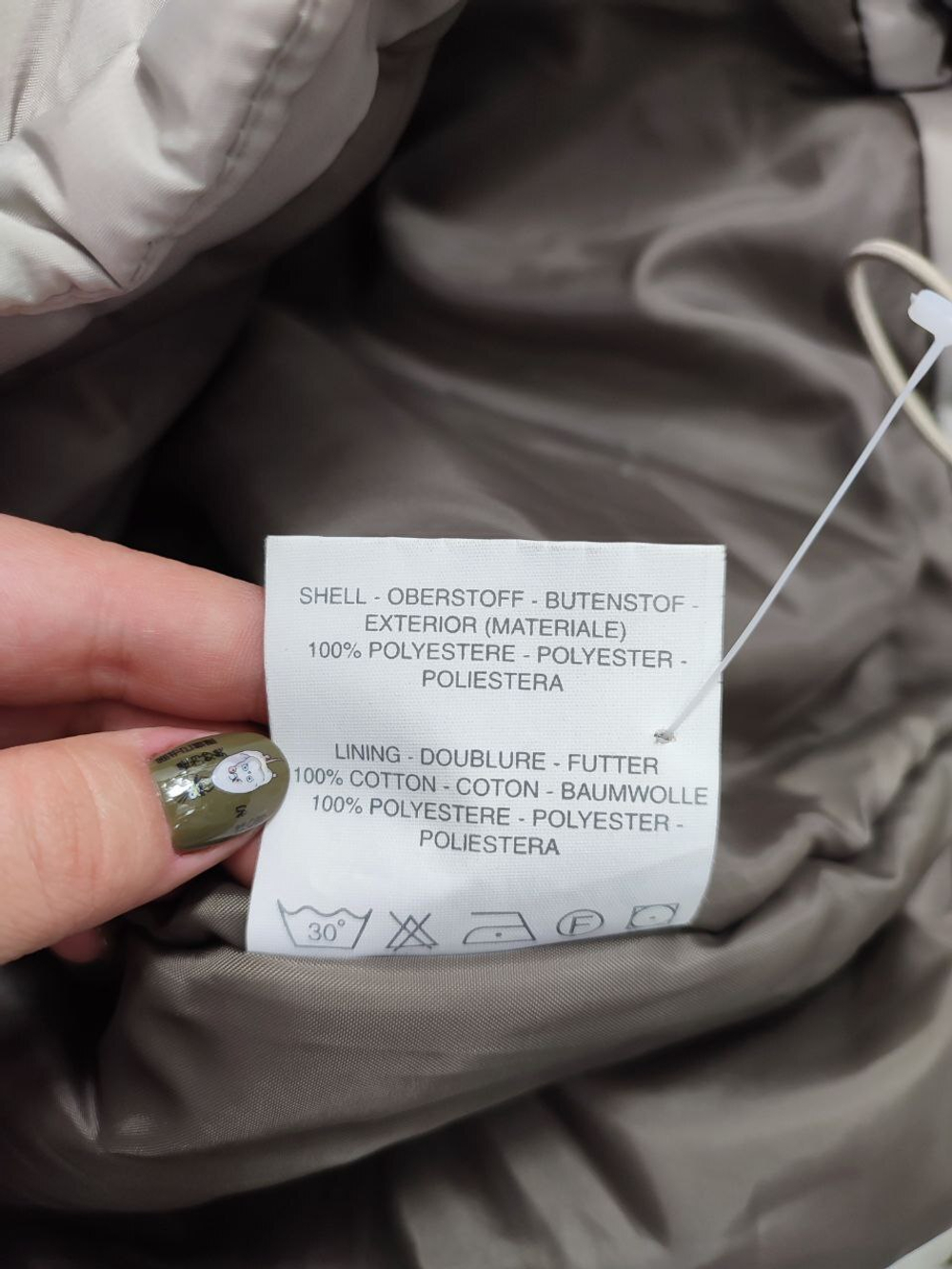 Куртка Ti-Max зимняя светлая на 13 лет, новая