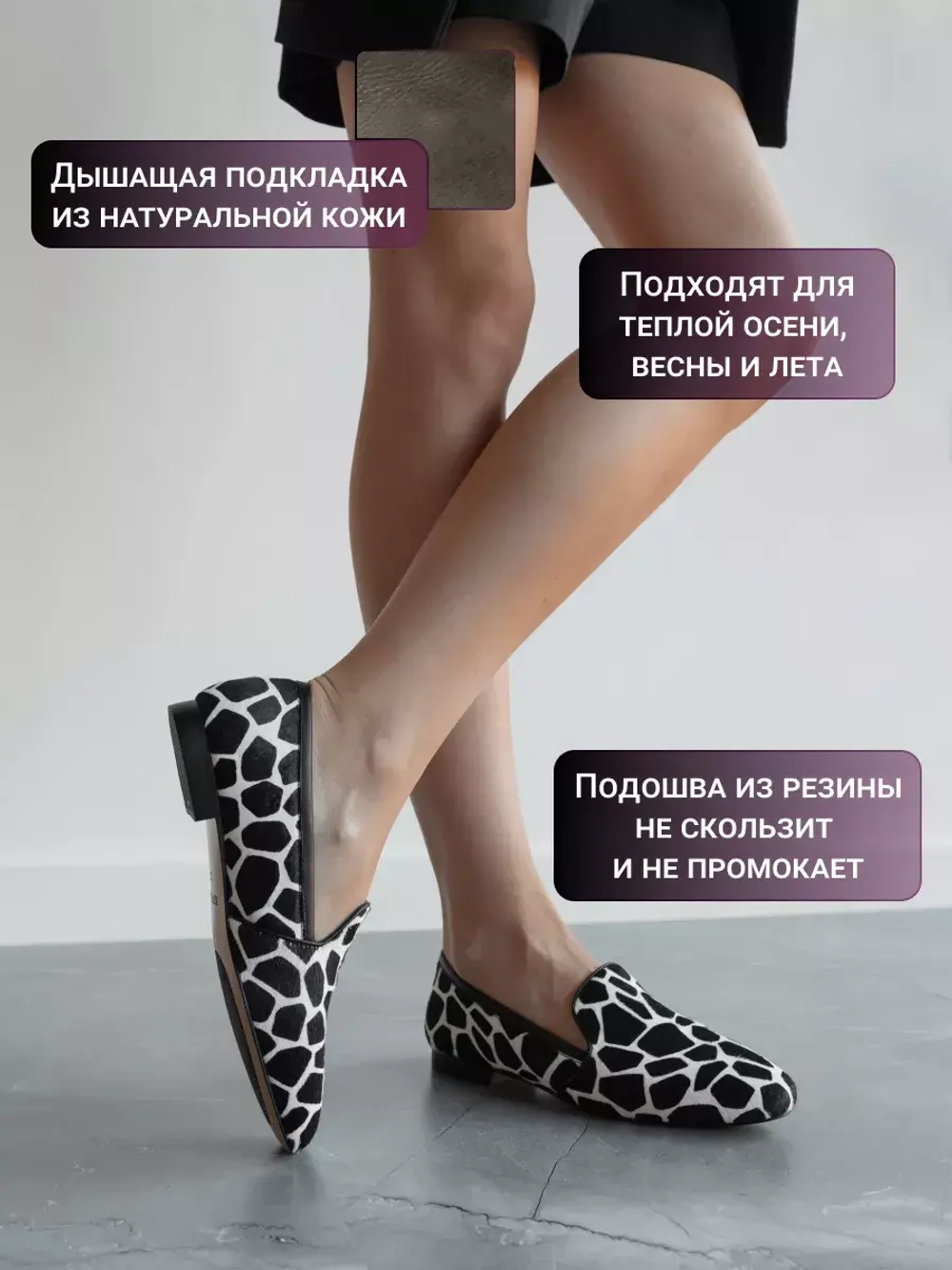 11GL2027R/Лоферы женские