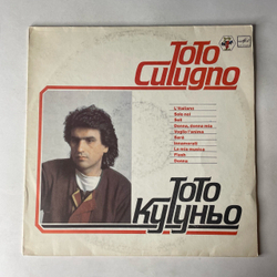 Винтажная виниловая пластинка LP Toto Cutugno, Тото Кутуньо Soli (СССР 1985)