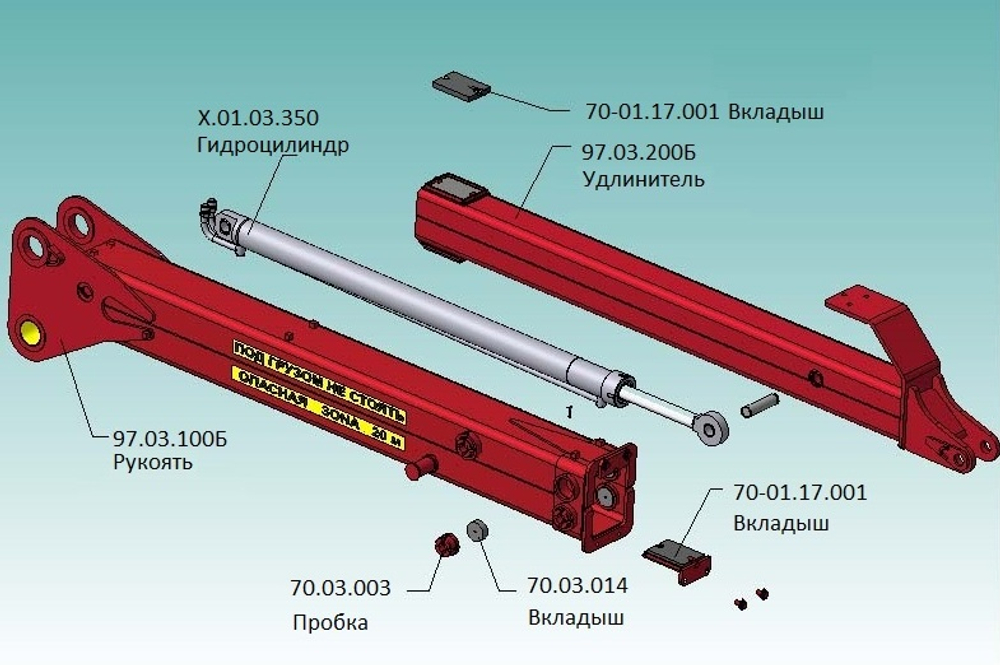 Вкладыш 70-01.17.001 на рукоять гидроманипулятора ОМТЛ 97, ОМТЛ 70