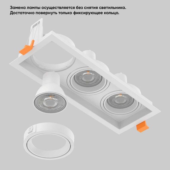 Встраиваемый светильник Crystal Lux CLT 068C3 WH