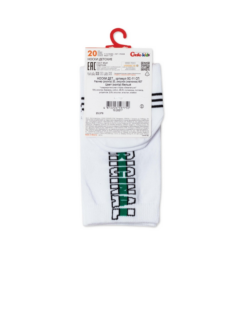 Conte-kids TIP-TOP Хлопковые носки с рисунками