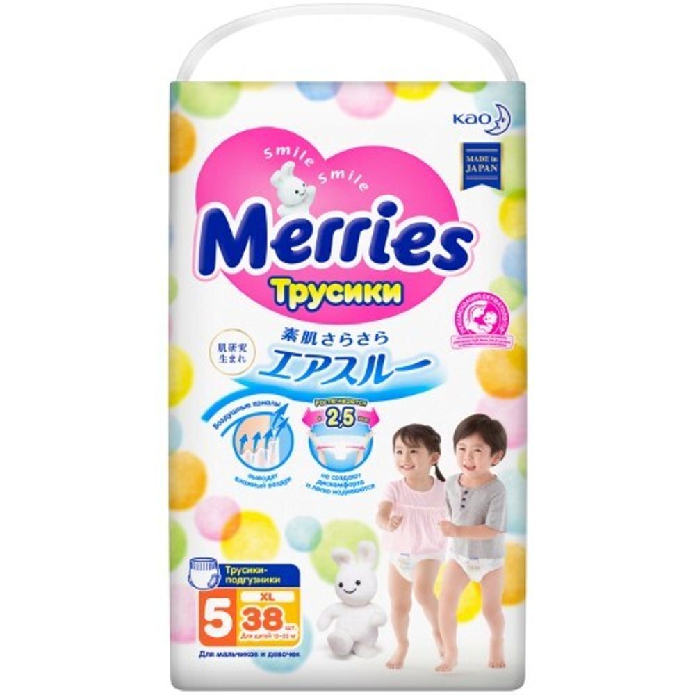 Merries XL 12-22кг./38шт. Трусики-подгузники