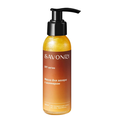 Масло для загара с шиммером Savonry, 100 мл