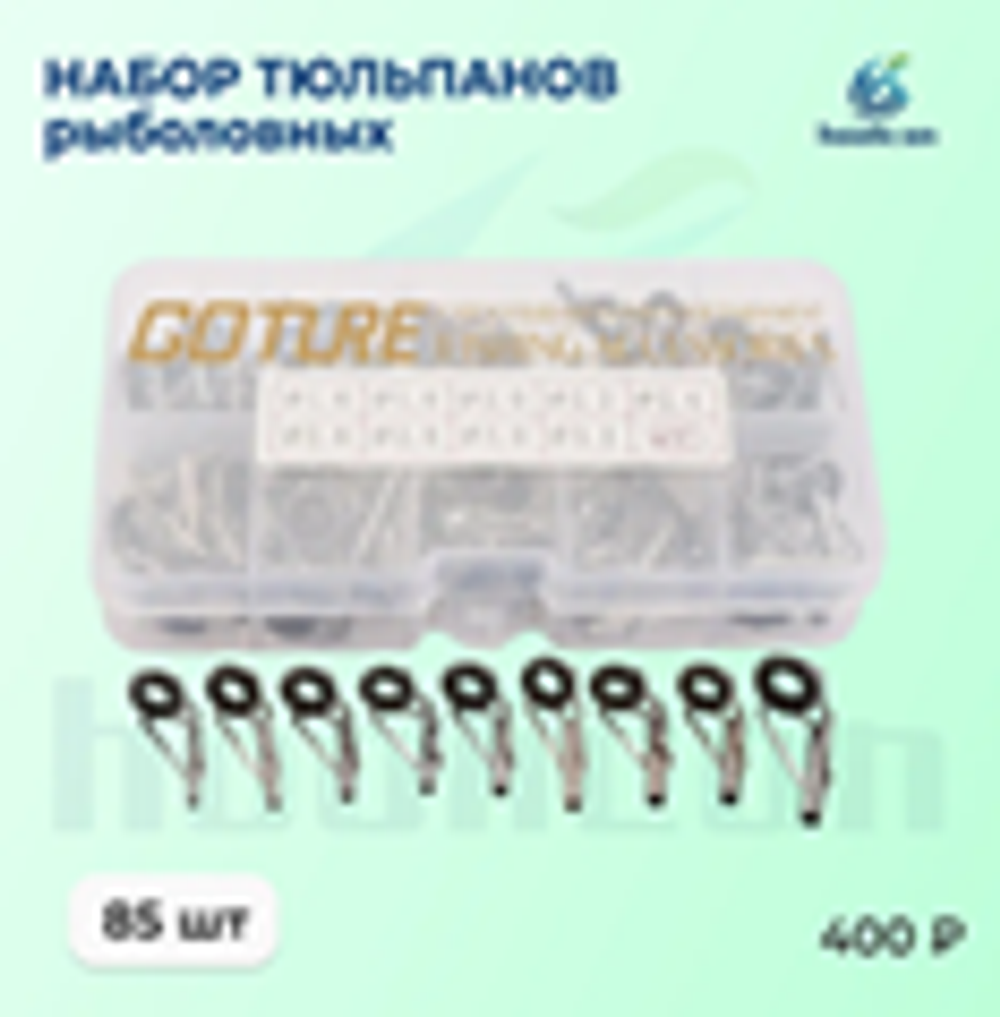 НАБОР ТЮЛЬПАНОВ 85 ШТУК