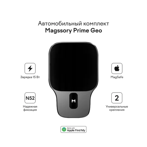 Magssory Magssory Prime Geo Midnight