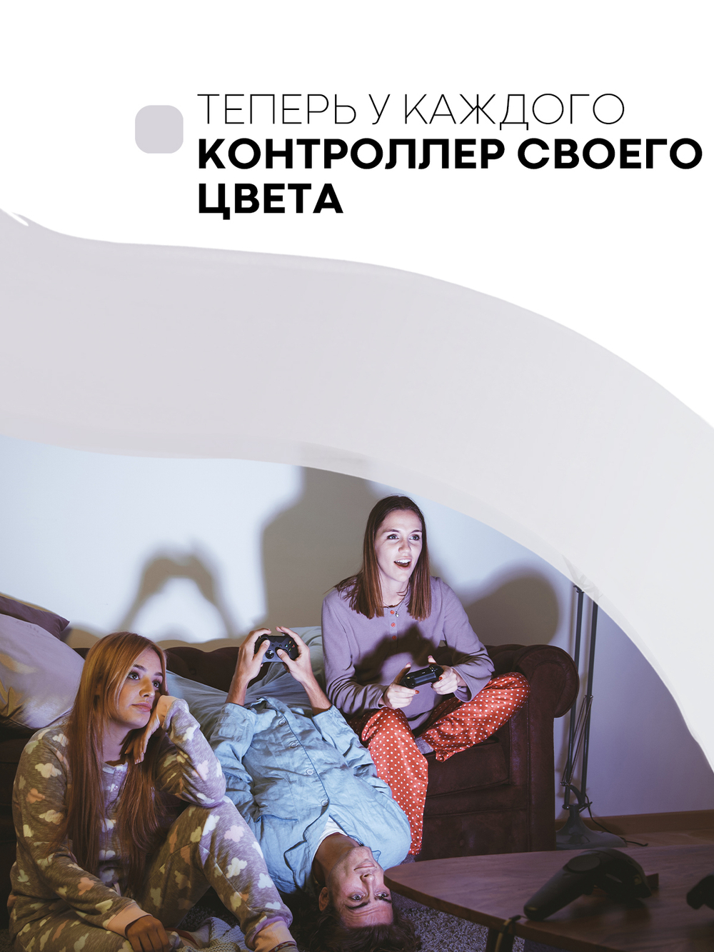 Панель КАРТОФАН для Sony PlayStation 5 оптом (арт. REPLACEABLE-PANEL-PS5-SILVER)