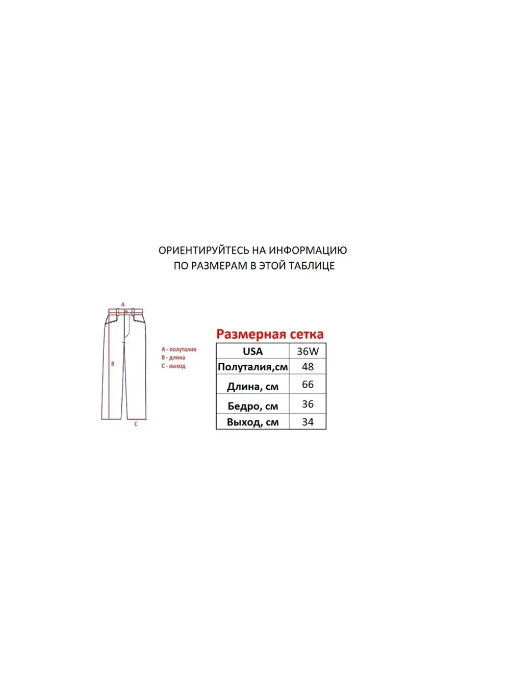 Шорты от MFG Ecko South pole True religion Jnco