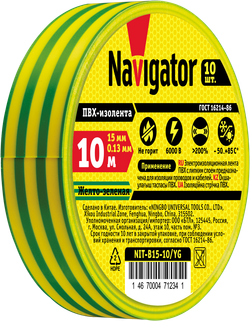 Изолента Navigator 71 234 NIT-B15-10/YG жёлто-зелёная