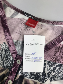 Платье Densueno с принтом 44 размер