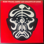 Jean-Michel Jarre ‎– Les Concerts En Chine 2LP (Франция 1987г.)