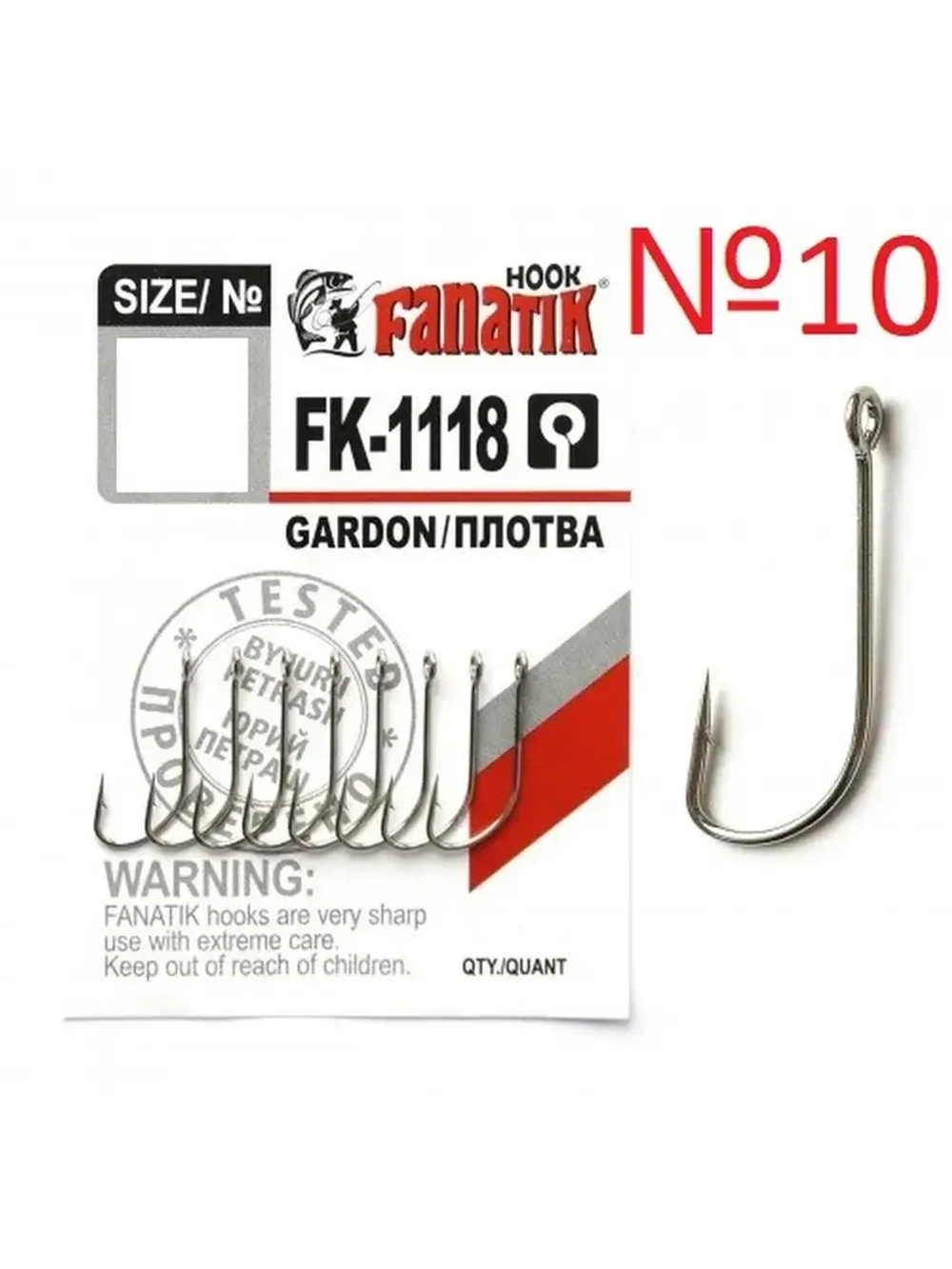 Крючок Плотва FK-1118