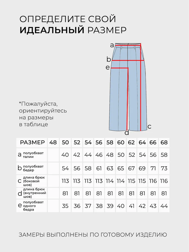 Костюм 20300 Fabrika