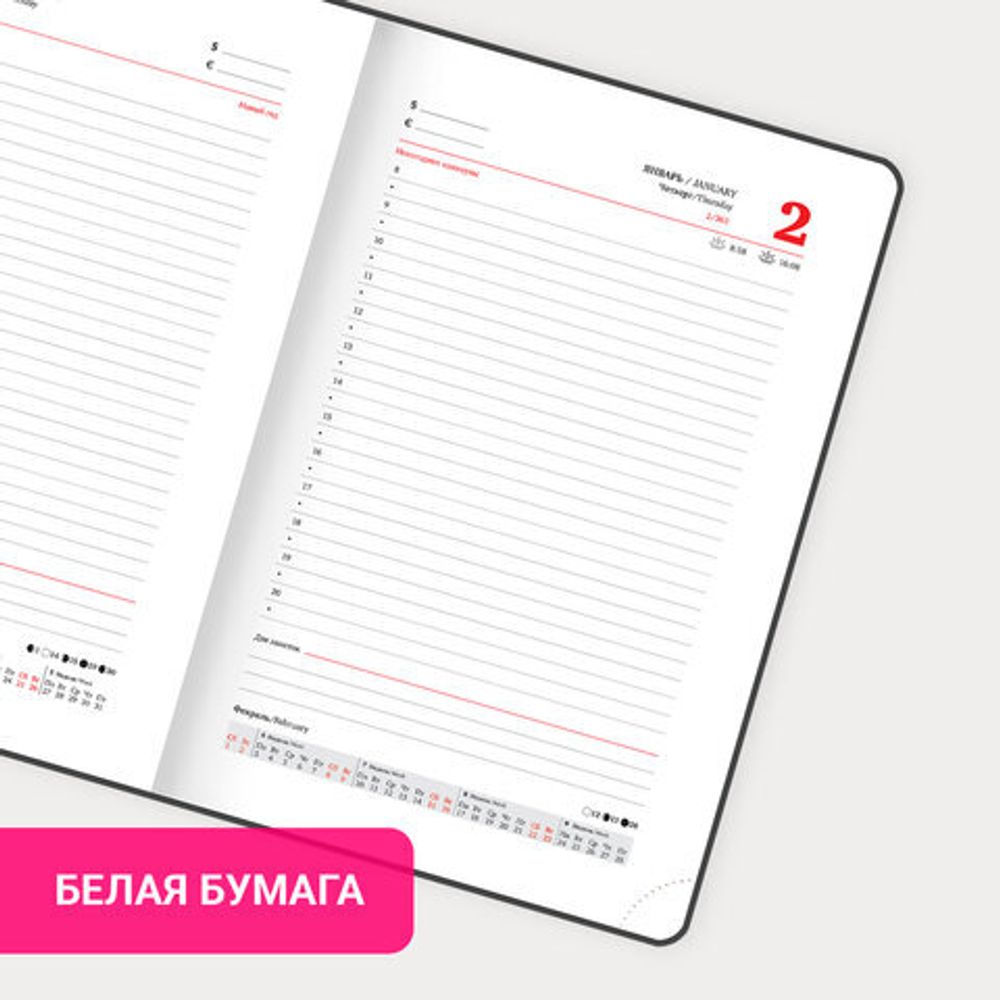 Ежедневник датированный 2025 А5 138х213 мм BRAUBERG "Swirl", под кожу, держатель для ручки, синий, 115911