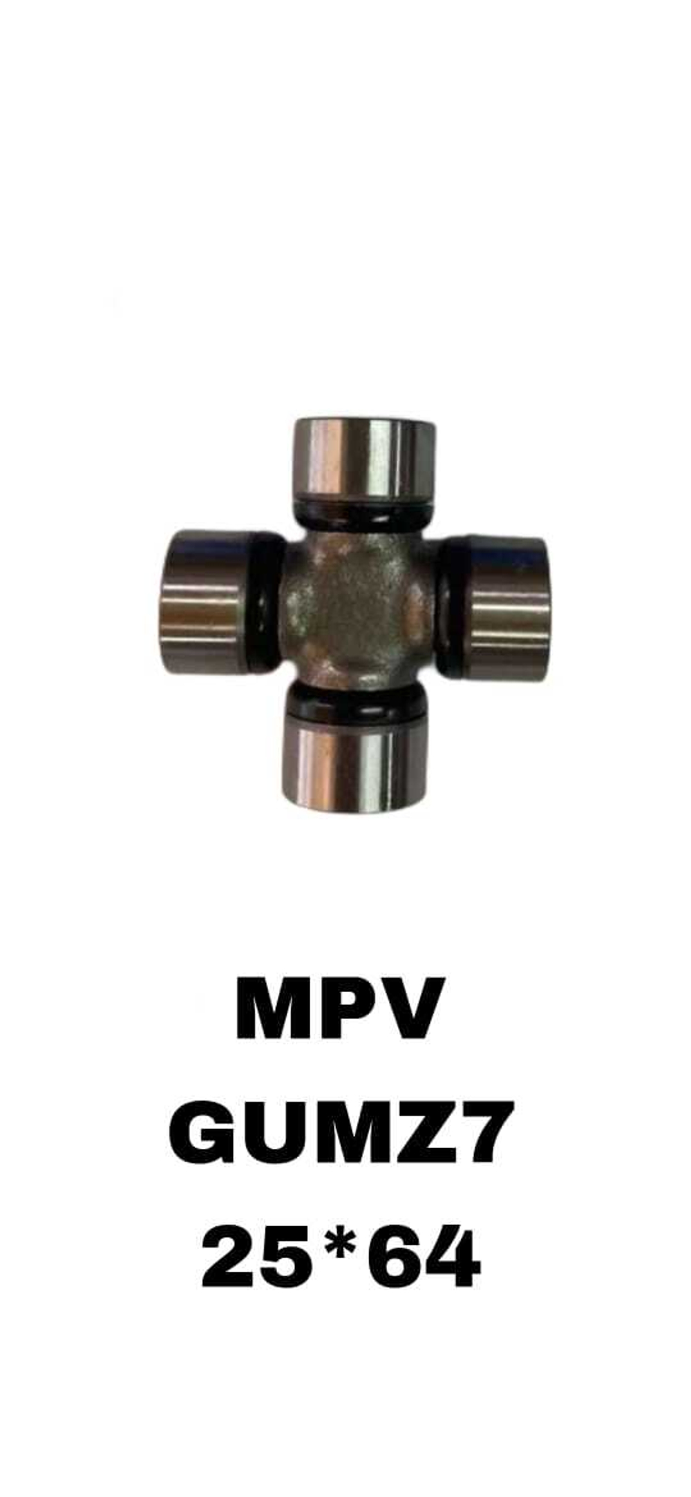 КРЕСТОВИНЫ MPV GUM81 БЕС ШТОПАРА GUMZ7 ШТОПАР