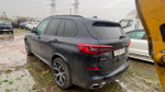 BMW X5 xDrive30d M Sport Pro (249 л.с.)