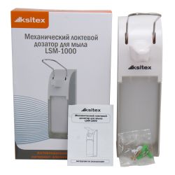Локтевой дозатор для мыла Ksitex LSM-1000