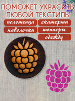 Деревянный штамп 251