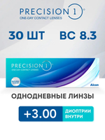 Однодневные контактные линзы Precision 1 (уп. 30 линз)