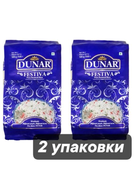 Рис Dunar Басмати Festiva шлифованный 500 г 2 шт
