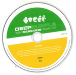 Deep Purple / The BBC Sessions 1968 - 1970 (2CD)