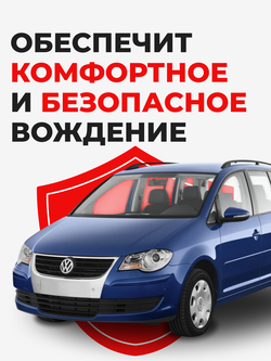 Ремкомплект рулевой рейки для ЭУР Volkswagen Touran (I) 1T (2003-2015) (R-29)
