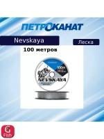 Монофильная леска рыболовная НЕВСКАЯ 0,23 мм, 6,0 кг