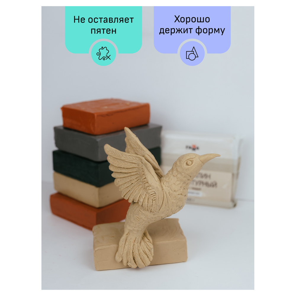 Пластилин скульптурный Гамма "Студия", белый, твердый, 500г, пакет