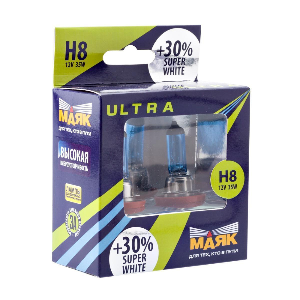 Лампа 12 В H8 35 Вт Ultra Super White +30% 2 шт. Маяк 82820SW+30new
