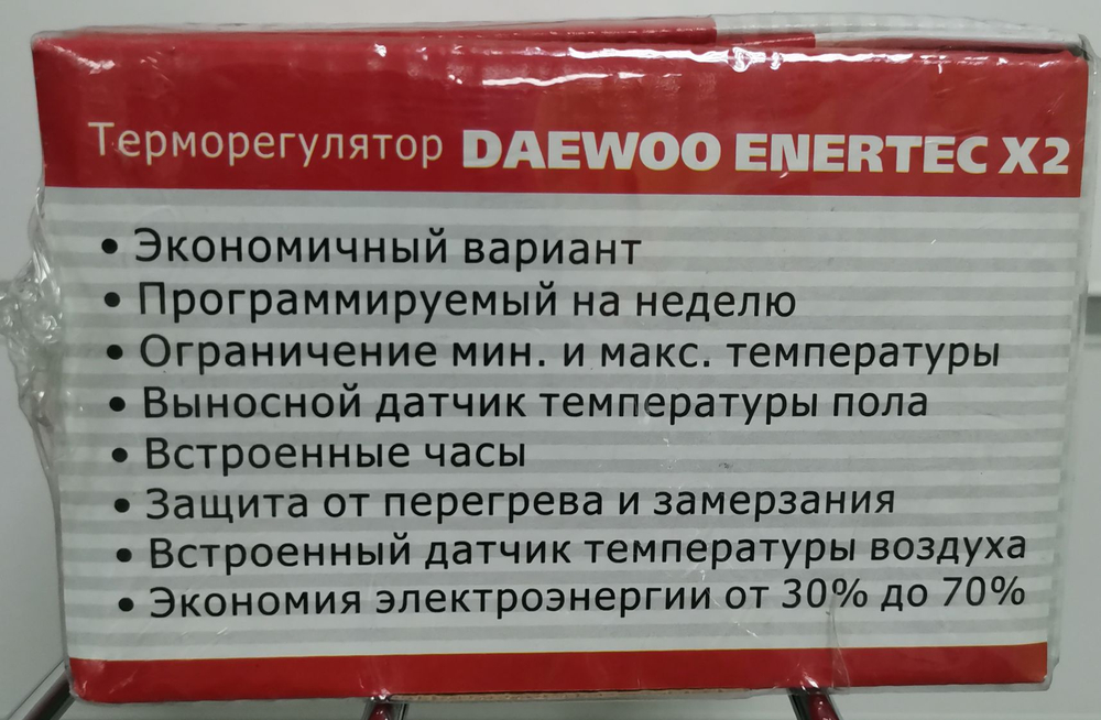 Терморегулятор Х-2