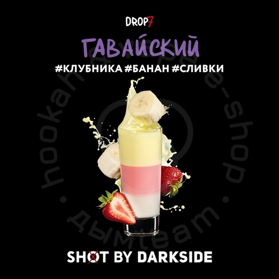 Табак для кальяна &quot;Дарксайд&quot; Шот (Гавайский), 30 г