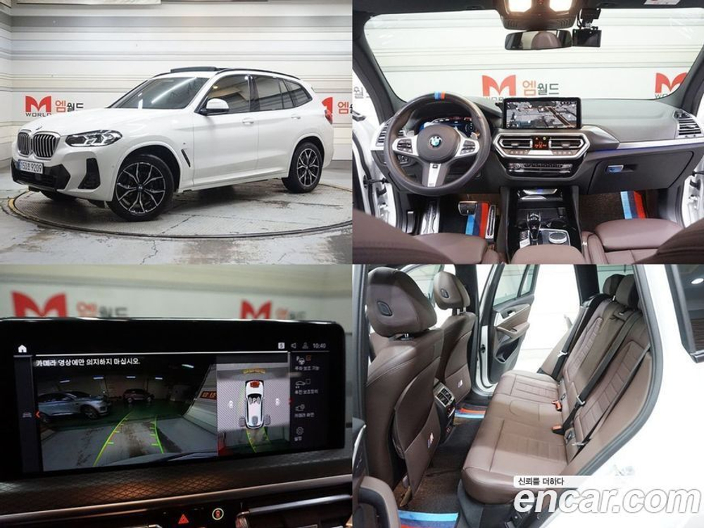 BMW X3 (G01) xDrive 20i M Sports (04.2023)