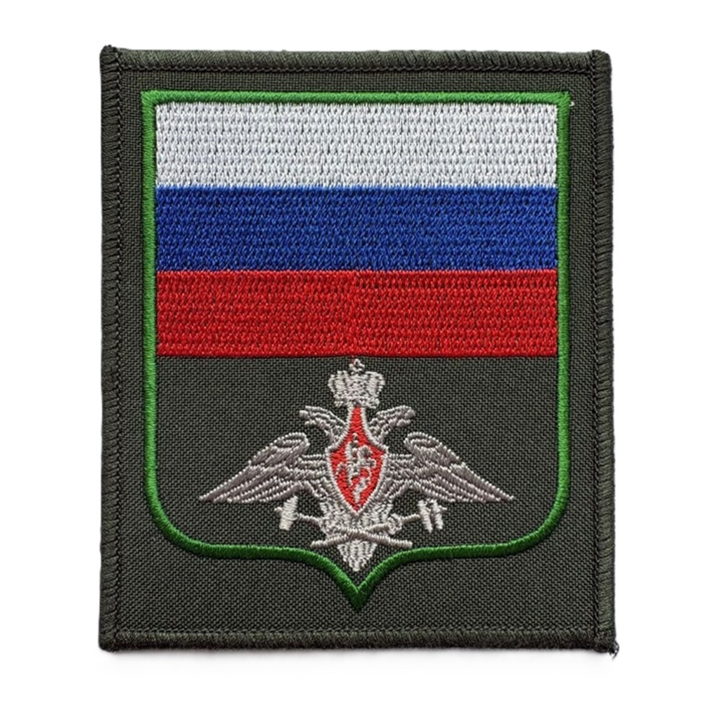 Шеврон вышитый Флаг РФ ЖДВ на липучке (зеленый кант)